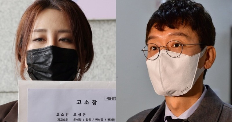 [김웅-조성은 ‘고발사주’ 녹취록 전문 분석] ‘검찰 손을 탄’ 수많은 흔적들 사진